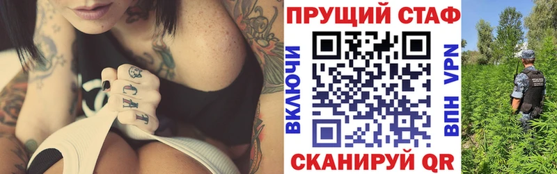 Названия наркотиков Гуково АМФ  Галлюциногенные грибы  А ПВП  Метамфетамин  Меф  ГАШ  КОКАИН  МАРИХУАНА 