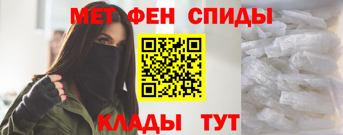 Amphetamine  МЕГА вход  Вход с VPN  Гуково  Amphetamine VHQ 