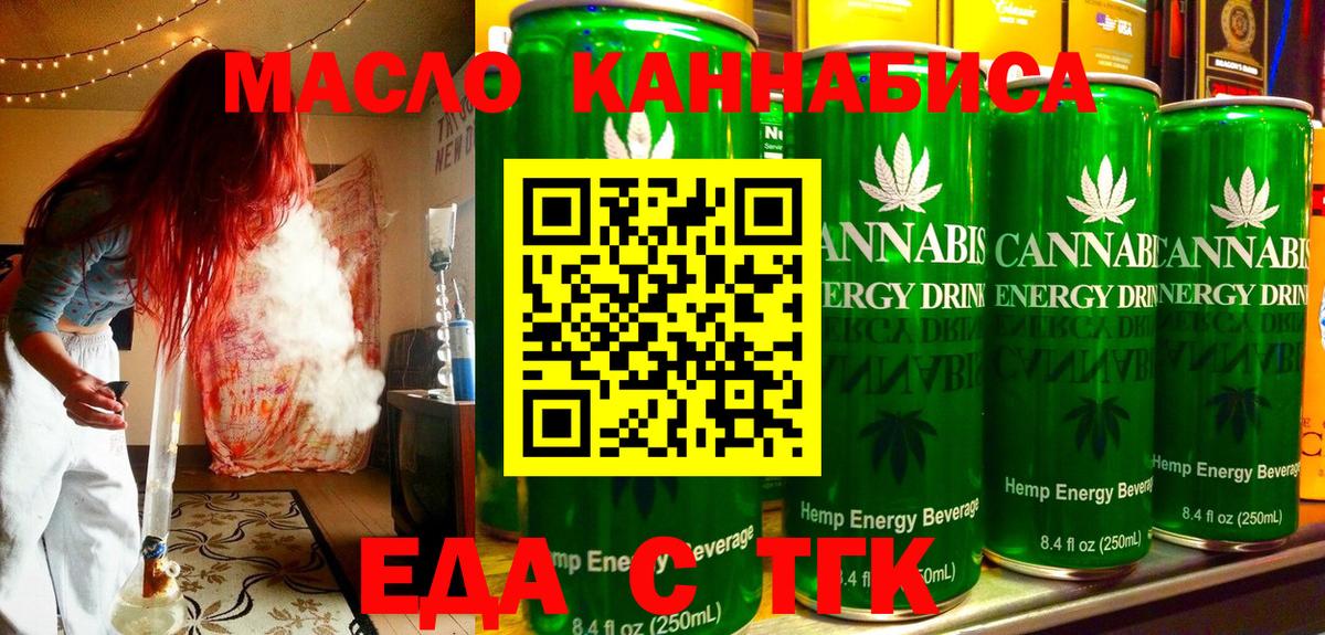 Canna-Cookies марихуана  Вход с VPN  Гуково 