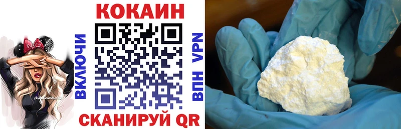 кракен маркетплейс  закладки  Гуково  Кокаин FishScale 