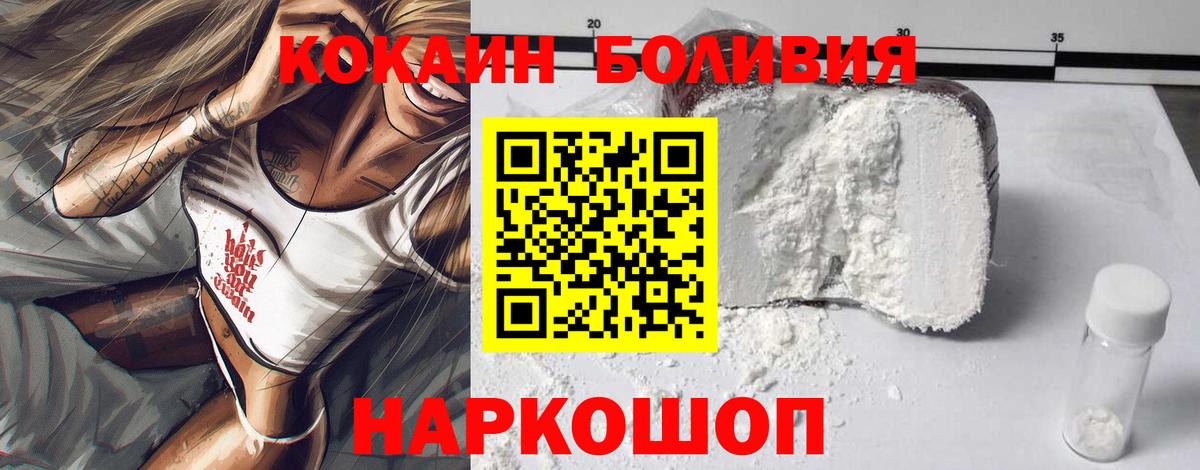 COCAIN Колумбийский Гуково