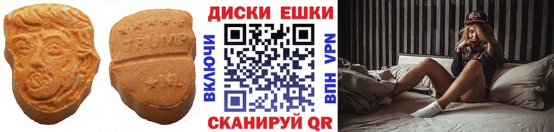 Ecstasy 300 mg купить наркоту MEGA Гуково