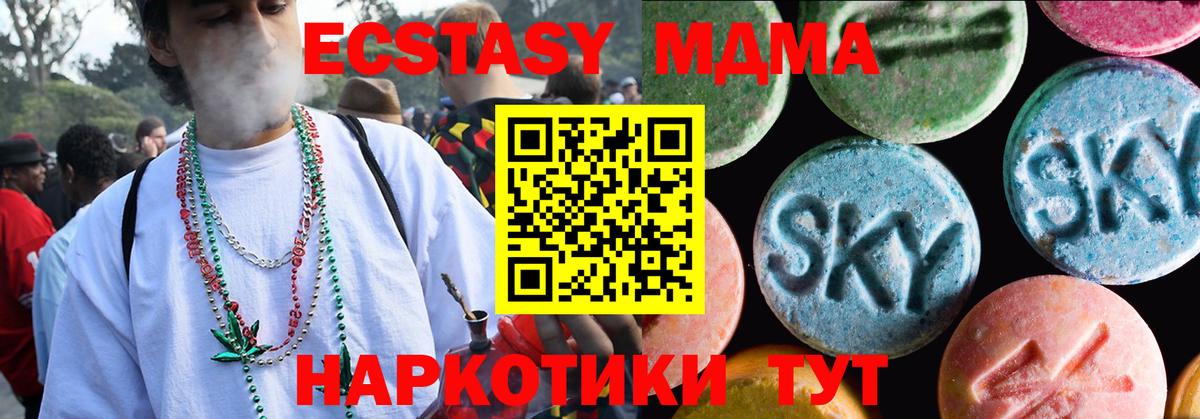Экстази VHQ  Экстази 300 mg  ОМГ ОМГ ONION  Вход с VPN  Гуково 