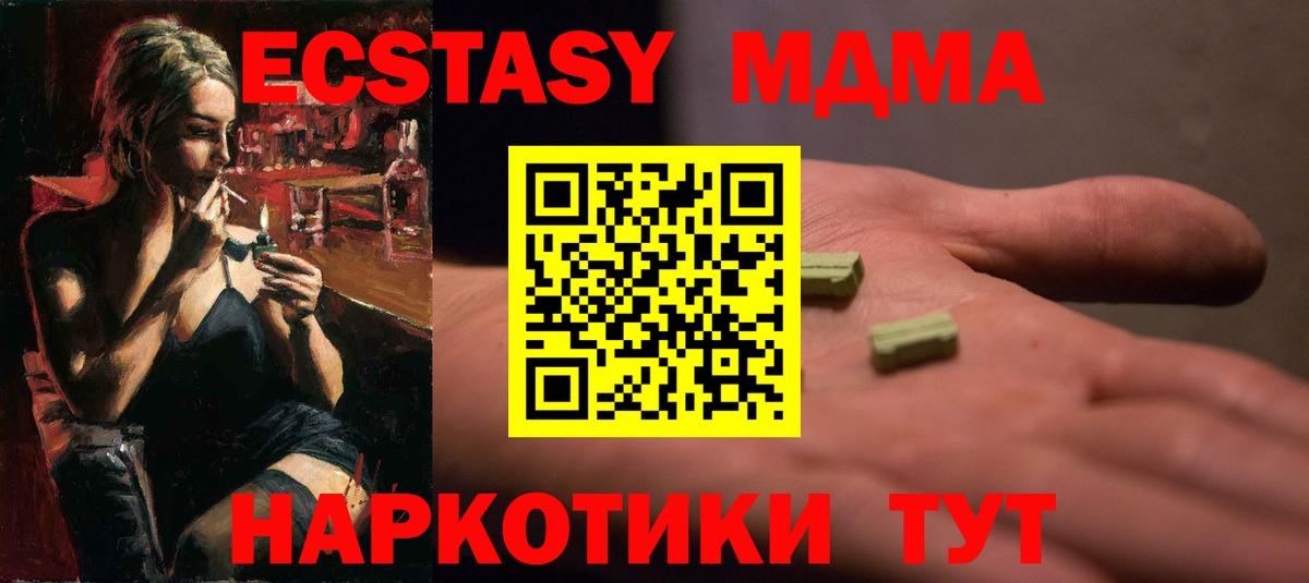 Alpha PVP СОЛЬ   Гашиш  Вход с VPN  Меф   NBOMe  Гуково  COCAIN 