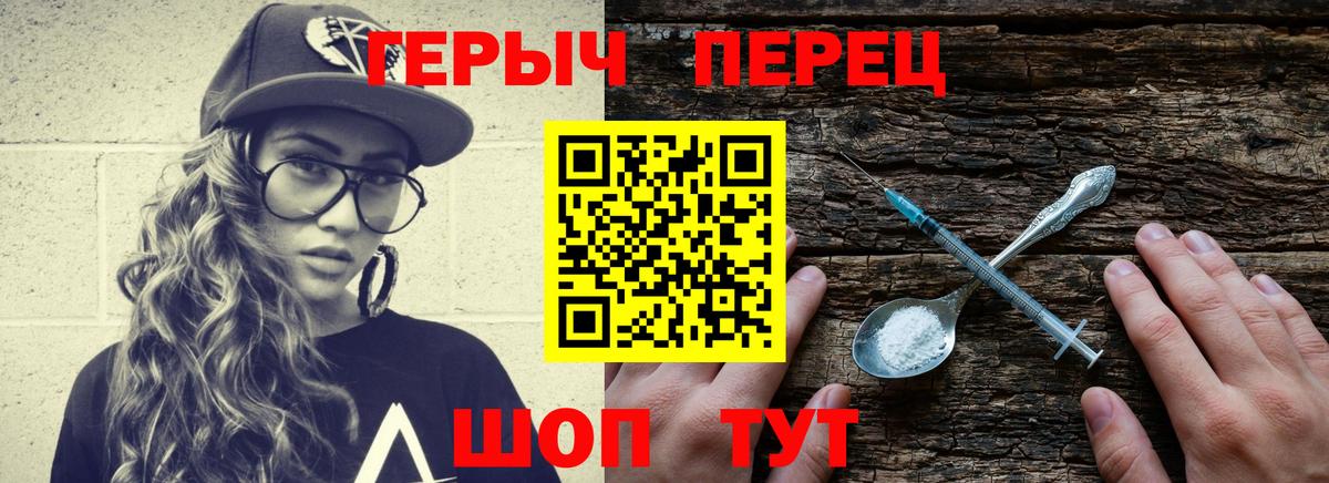 Героин Афган  Героин  Гуково  Вход с VPN 