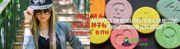 ALPHA PVP Алзамай