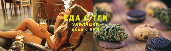 стафф Алексин