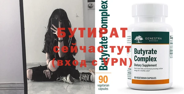 стафф Алексин