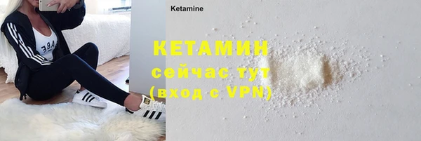 каннабис Саяногорск
