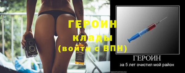 мет Сатка