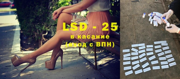 соль курить ск Алексеевка