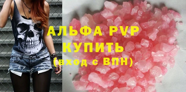 ALPHA PVP Алзамай