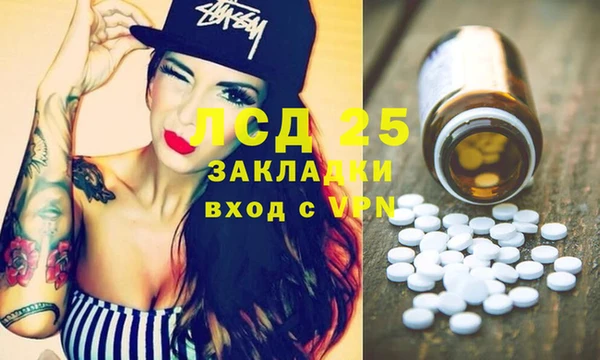 соль курить ск Алексеевка