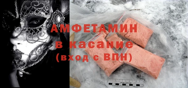 ALPHA PVP Алзамай