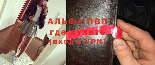 ALPHA PVP Алзамай