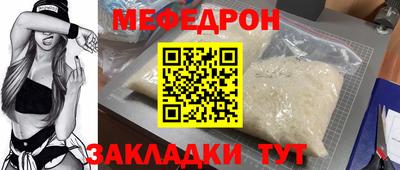 соль курить ск Волжский