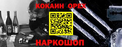 гашиш Волгодонск