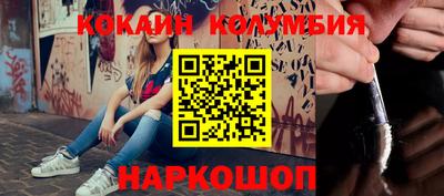 соль курить ск Волжский