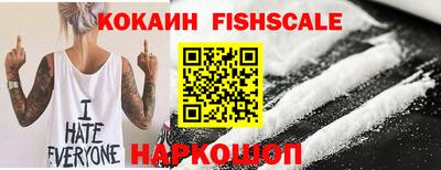 соль курить ск Волжский
