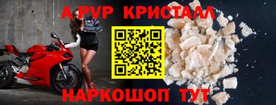 а пвп мука Волжск