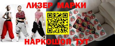 соль курить ск Волжский