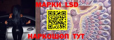 соль курить ск Волжский