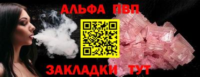 соль курить ск Волжский