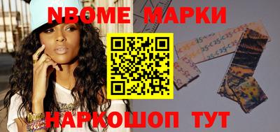 гашиш Волгодонск