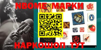 гашиш Волгодонск