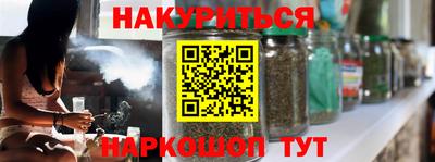 гашиш Волгодонск