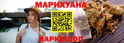 соль курить ск Волжский