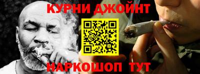 соль курить ск Волжский