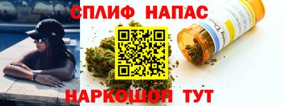 а пвп мука Волжск