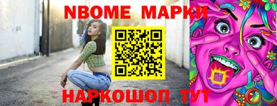 соль курить ск Волжский