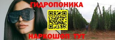 соль курить ск Волжский