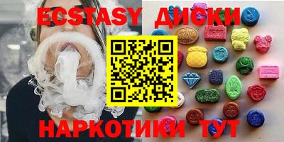 гашиш Волгодонск