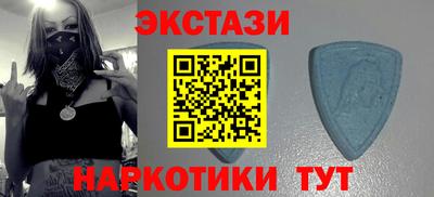 соль курить ск Волжский