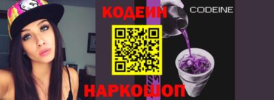 соль курить ск Волжский