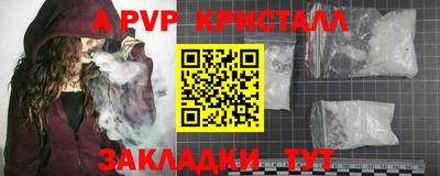 соль курить ск Волжский