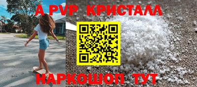 гашиш Волгодонск