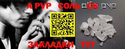 гашиш Волгодонск