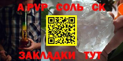 гидра Заволжье