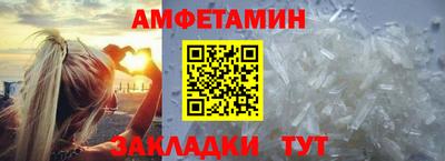 соль курить ск Волжский