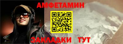 соль курить ск Волжский