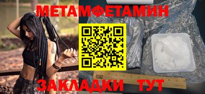 гашиш Волгодонск