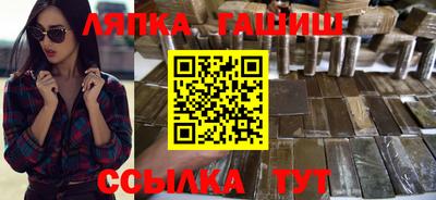 а пвп мука Волжск