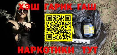 гашиш Волгодонск