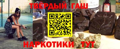 соль курить ск Волжский