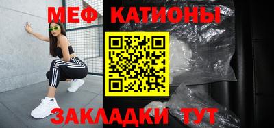 метамфетамин Жуковский