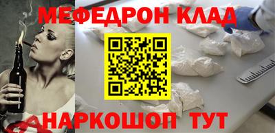 гашиш Волгодонск